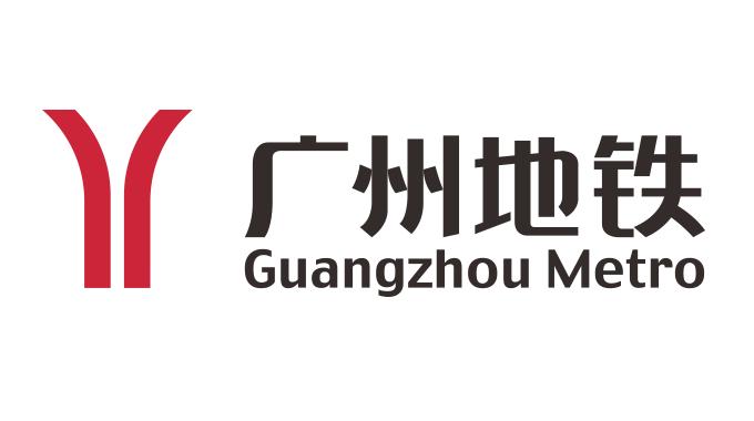 廣州地鐵