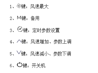 按鍵.png