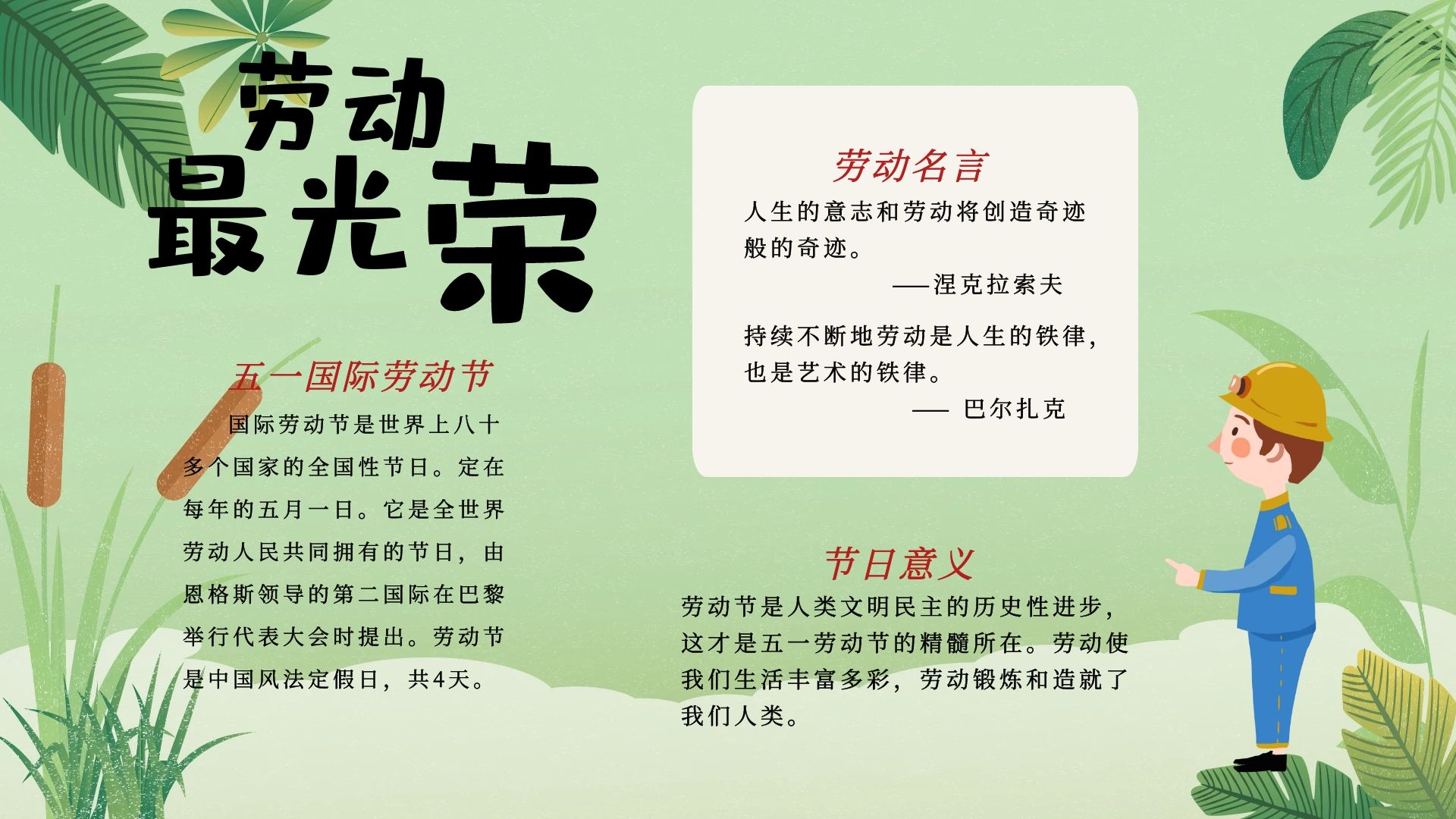 五一.jpg